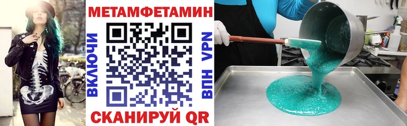 АМФЕТАМИН 98% Анжеро-Судженск