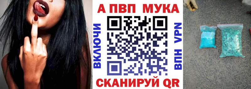 наркота  KRAKEN ссылка  Alfa_PVP Crystall  Анжеро-Судженск 