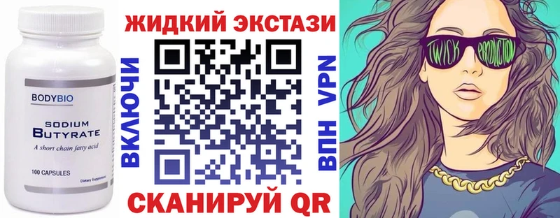 БУТИРАТ оксана  Анжеро-Судженск 