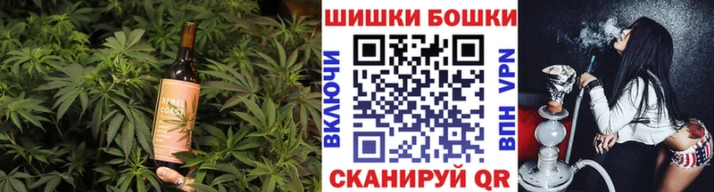Cannafood марихуана  Анжеро-Судженск 