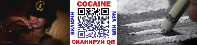 Кокаин 97%  цена наркотик  Анжеро-Судженск 