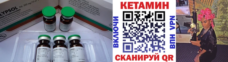что такое наркотик  Анжеро-Судженск  Кетамин ketamine 