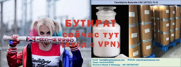 метадон Алексин