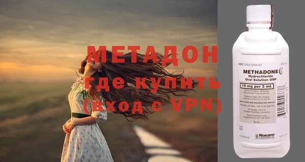 метадон Алексин