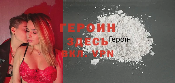 экстази Протвино