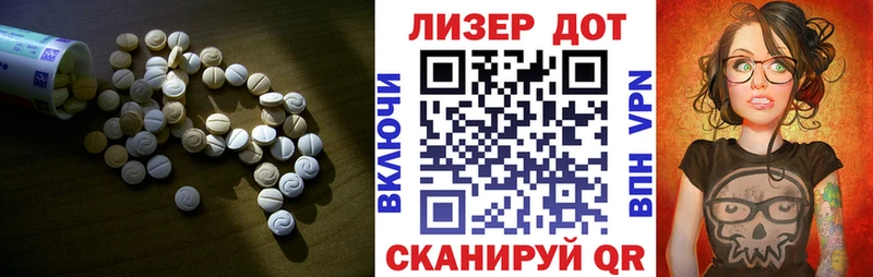 Лсд 25 экстази кислота  цены   Анжеро-Судженск 
