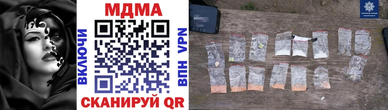 купить наркоту  Анжеро-Судженск  МДМА кристаллы 