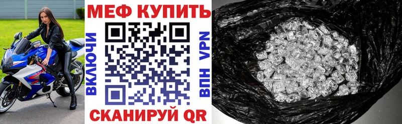 площадка Telegram  Анжеро-Судженск  Мефедрон mephedrone 