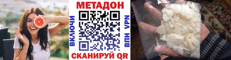 МЕТАДОН кристалл  Анжеро-Судженск 