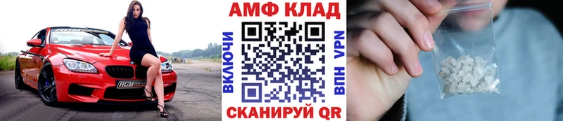 магазин    мега ONION  Первитин винт  Анжеро-Судженск 