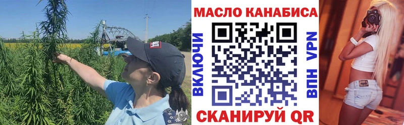 Дистиллят ТГК гашишное масло  Анжеро-Судженск 
